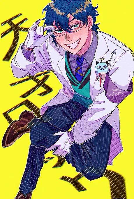#まめねことレオス 深夜にあげるとても天才でよかった 