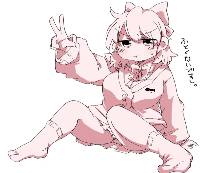 あいらいくぴんく…#あなたのぴんく色の作品を見せてください 