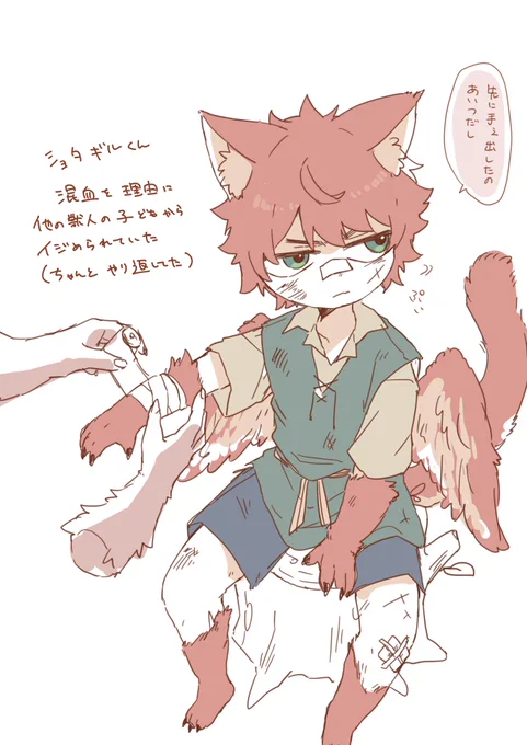 今日の創作rkgk 