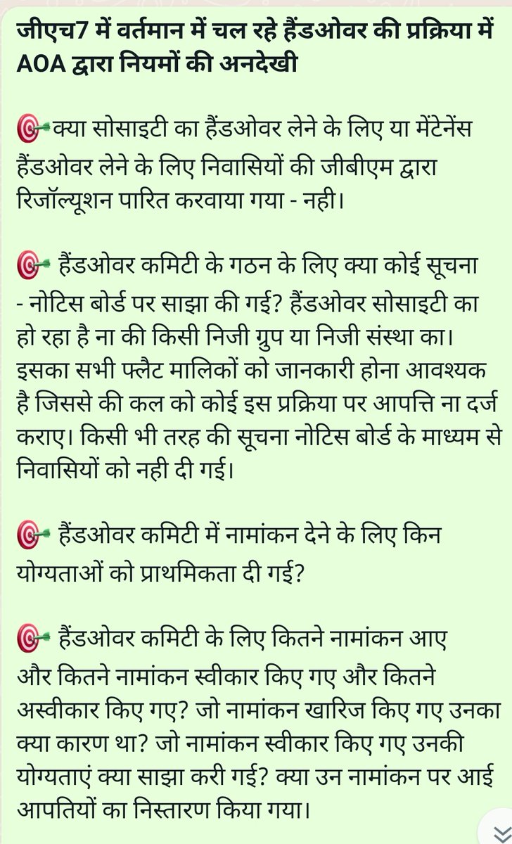 Sumeet Jha tweet media