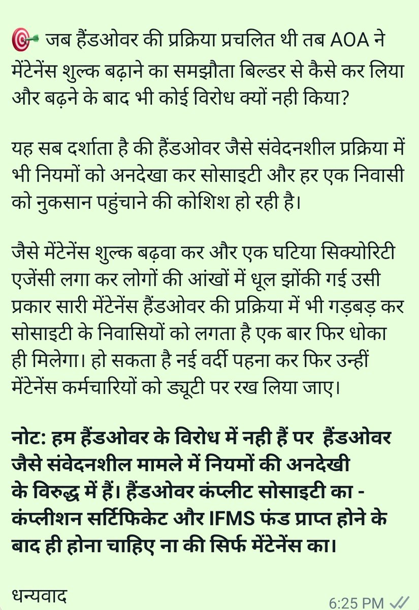 Sumeet Jha tweet media