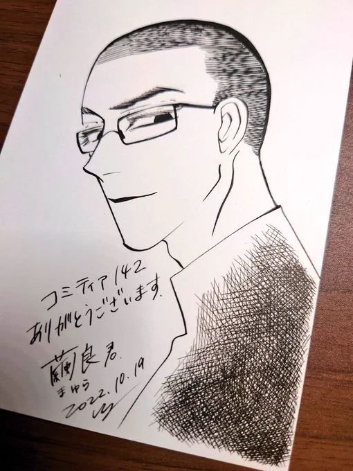 画像は坊主の受けたち

【各書店様リンク】
■コミックシーモア
https://t.co/GX50DOaICH

■Renta!
https://t.co/0y39HtnMxm

■honto
https://t.co/11y56QCsaY

■rakutenkobo
https://t.co/oxiNIUFVkP

■Kindle
https://t.co/TWlnL4n9EI

■BOOK☆WALKER
https://t.co/sJmAl5ZBOI 
