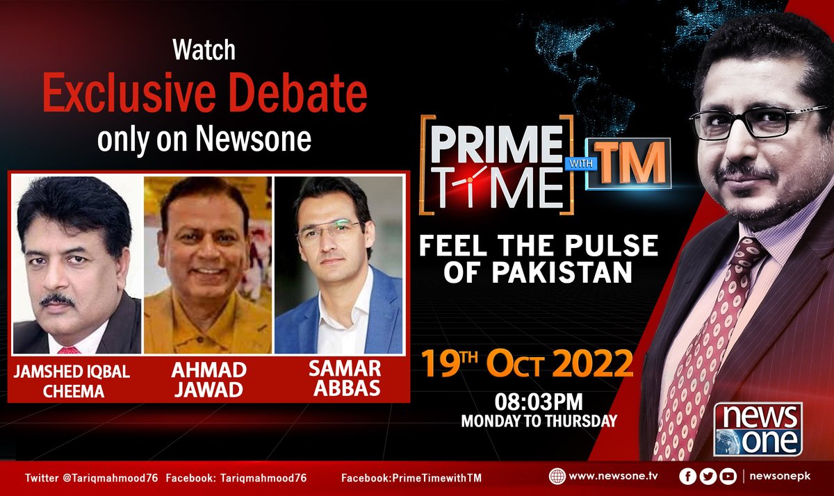 newsonepk's tweet photo. Prime Time With TM With Tariq Mahmood | PTI | PM Shehbaz Sharif | 19-Oct... https://t.co/US7oxLeBaz
#Newsone #PrimeTimeWithTM #TariqMahmood #MaryamNawaz #IshaqDar #PMShehbazSharif #PMLNGovernment #imrankhan #PTI @Tariqmahmood76 @Jamshediqbalch @AhmadJawadBTH @SammerAbbas https://t.co/gFWxLe2RXW