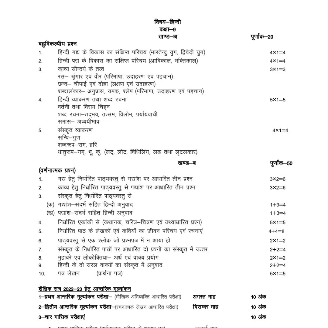 TopperBoard's tweet photo. UP Board exam 2023
#up Board exam
class 10th
class12th
class10th and 12th
 today news
live 
live today news
#tranding-news
#class10th-tranding
#class_12th_tranding
#up-board-online-school
#up_Board_exam-2023
#tranding
#tranding-reel
#tranding-reel-live
#up-board
#board-exam-2023 https://t.co/CPKIc6hP4e