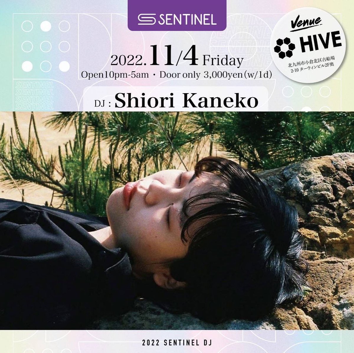 gussy_gussy's tweet photo. 11/4 小倉HIVEにて、ゲストに #Licaxxx を迎え開催するsentinel 

盛り上げる小倉DJsです

@Mu_ALUMA 
@minami_shinoha
@nwjcoco https://t.co/uVpF2CXjsY