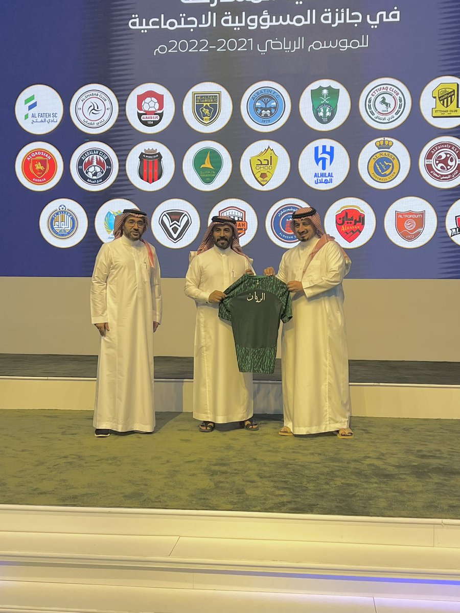 alrayan_club's tweet photo. تكريم نادي الريان من ضمن الاندية ( ٢٦ ) المشاركة في جائزة المسؤولية الاجتماعية للاتحاد السعودي لكرة القدم في الرياض بحضور :
رئيس النادي الاستاذ / محمد التميمي 
مدير المسؤولية الاجتماعية / احمد التميمي 
مدير المركز الاعلامي / ثامر الجهني https://t.co/pKbSILEqOH