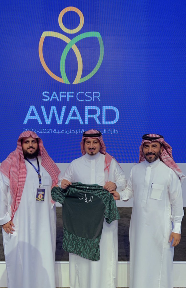 alrayan_club's tweet photo. تكريم نادي الريان من ضمن الاندية ( ٢٦ ) المشاركة في جائزة المسؤولية الاجتماعية للاتحاد السعودي لكرة القدم في الرياض بحضور :
رئيس النادي الاستاذ / محمد التميمي 
مدير المسؤولية الاجتماعية / احمد التميمي 
مدير المركز الاعلامي / ثامر الجهني https://t.co/pKbSILEqOH