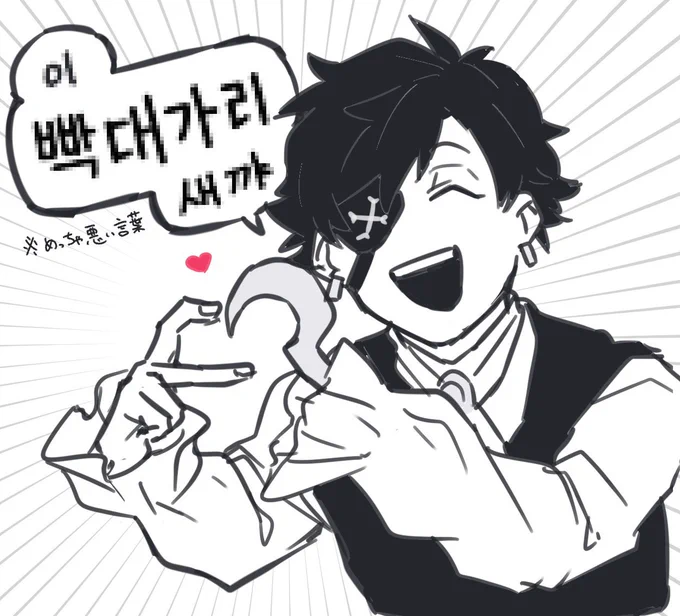 https://t.co/rtuUtvegAC 
わかったかぁ〜? 