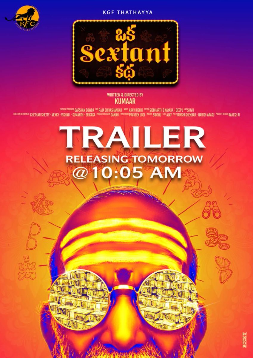TheCinemaMania's tweet photo. The Most Prominent #KGFThathayya aka #NanoNarayanappa is coming to Thrill you all with #OKASEXTANTKATHA 💥

Trailer Releasing Tomorrow at 10:05 AM 🤩

A @KumaarChemistry Film 🎬

#KesariFilmsCapture #AravRishik #RajaShivashankar #SiddharthSNayaka @UrsVamsiShekar @okasextantkatha https://t.co/Xm3Qa9MYM0