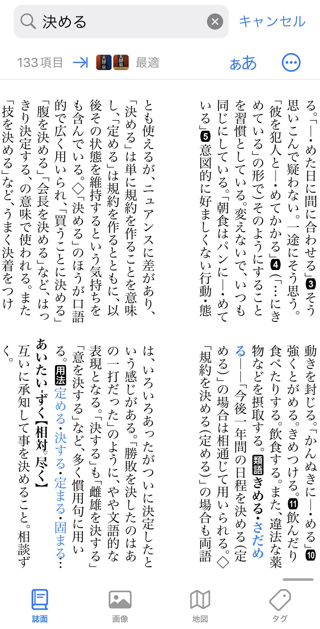 Makoto Kinoshita Mkino Twitter