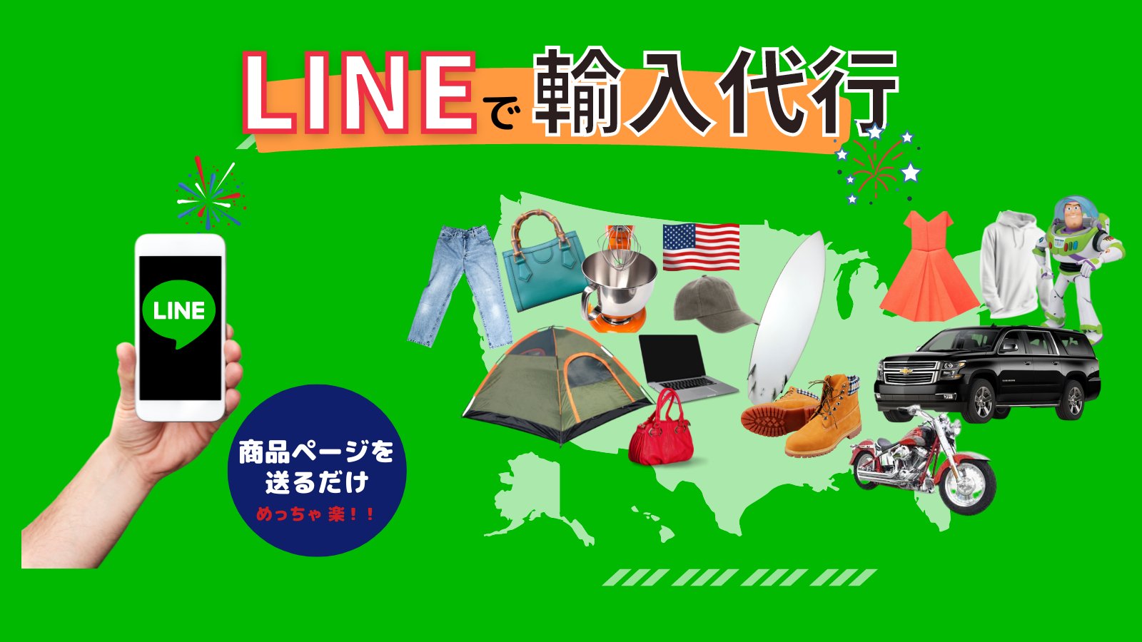 個人輸入代行 Us Buyer Com Usbuyer Twitter