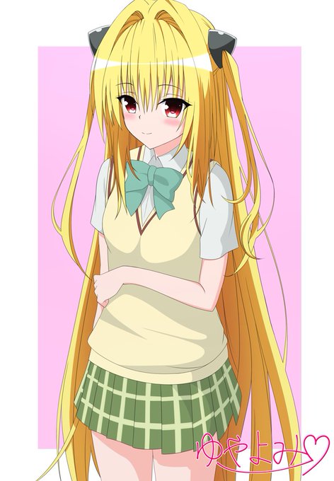 #金色の闇
#ToLOVEる
ヤミちゃん完成 