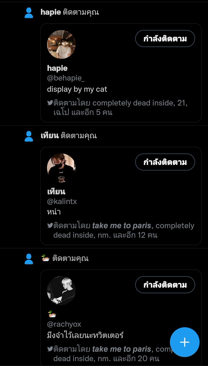 อนิล tweet media