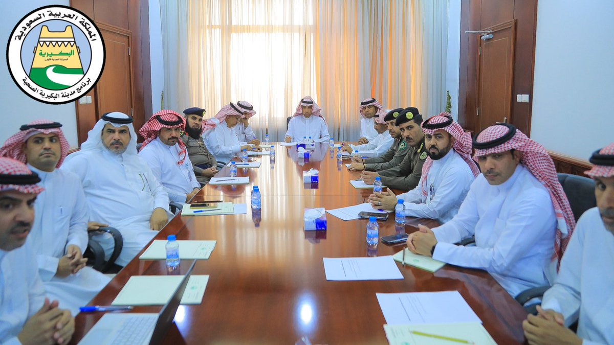 hcp_buk's tweet photo. عقدت اللجنة الرئيسية لبرنامج #مدينة_البكيرية_الصحية اجتماعها الدوري برئاسة محافظ البكيرية رئيس اللجنة  محمد العريفي وحضور اعضاء اللجنة  حيث جرى الإطلاع على سير العمل البرنامج لتنفيذ المعايير المطلوبة لاعتماد البكيرية مدينة صحية عالمية. https://t.co/ZvgUuUNRdl