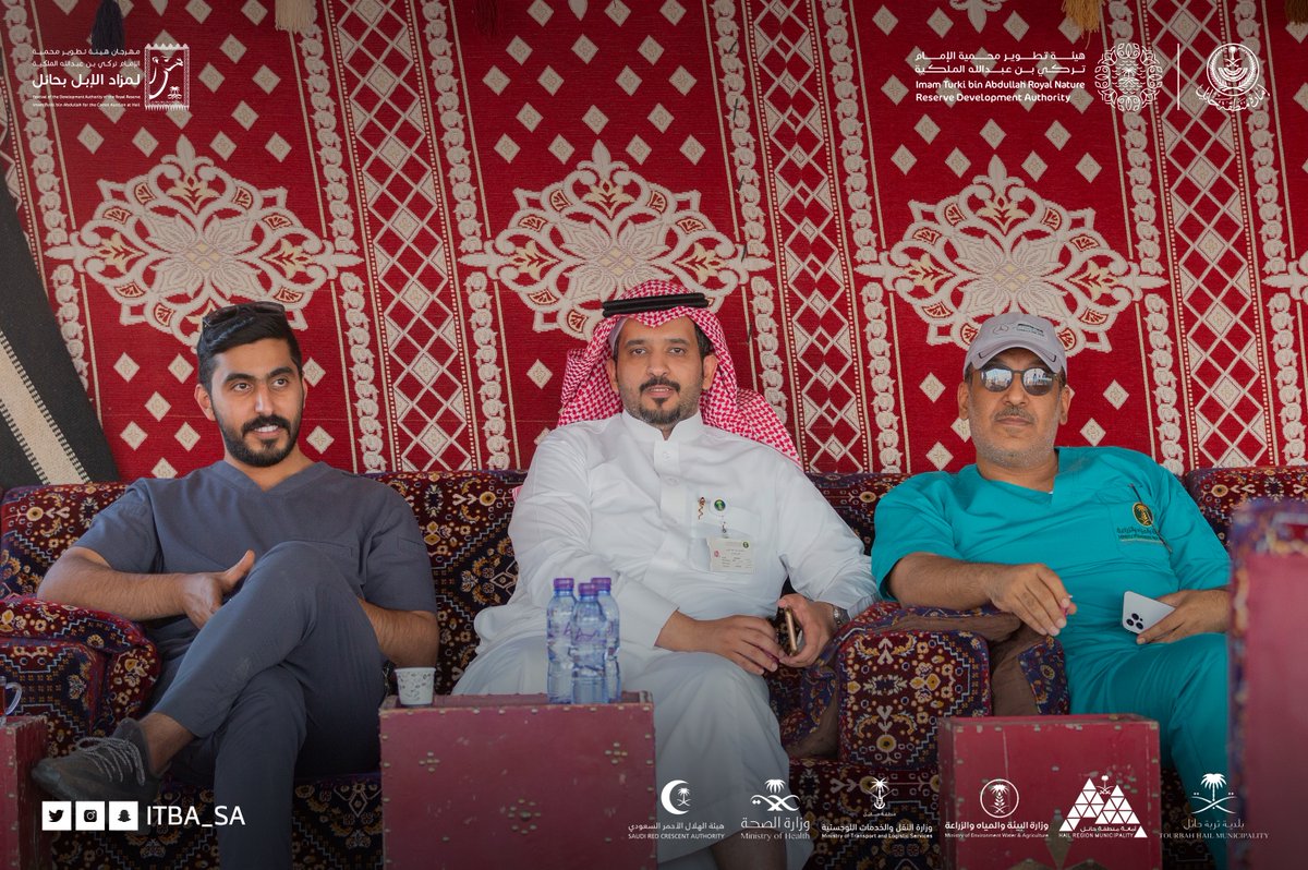 ITBA_SA's tweet photo. زيارة الأستاذ وافي سلامة الشمري مدير إدارة الثروة الحيوانية بحائل برفقة بعض منسوبي وزارة البيئة والمياه والزراعة إلى مهرجان هيئة تطوير #محمية_الإمام_تركي_بن_عبدالله الملكية لمزاد الإبل بحائل
#مزاد_تربة_حائل_للإبل https://t.co/BO0EAXCSMU