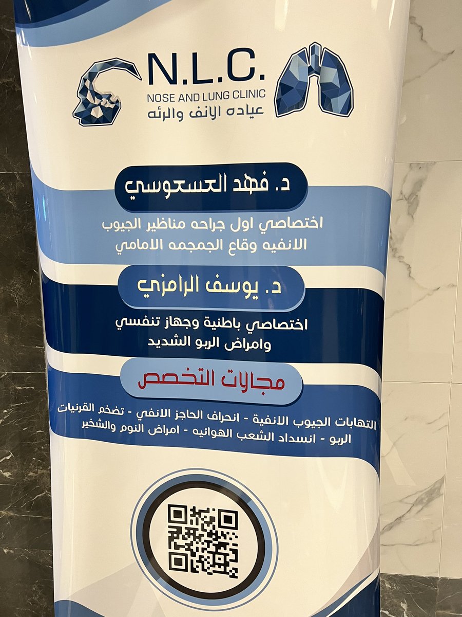 fnk222's tweet photo. اشكر دكتور فهد العسعوسي رقي بالتعامل وقمة بالاخلاق الله يوفقك دكتورنا🌹 https://t.co/TOf5ghRjgm