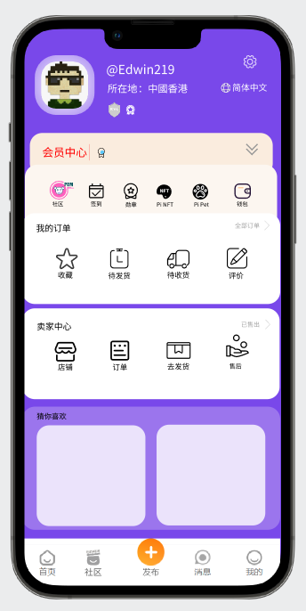pichainmall's tweet photo. Our team is optimizing this page. Please wait patiently for the final UI effect. Users will be able to customize the background color for free. The new version upgrade is expected to be completed by this week.

#PiNetwork #PiChainMall @PiCoreTeam https://t.co/zC6Y9d9P8K