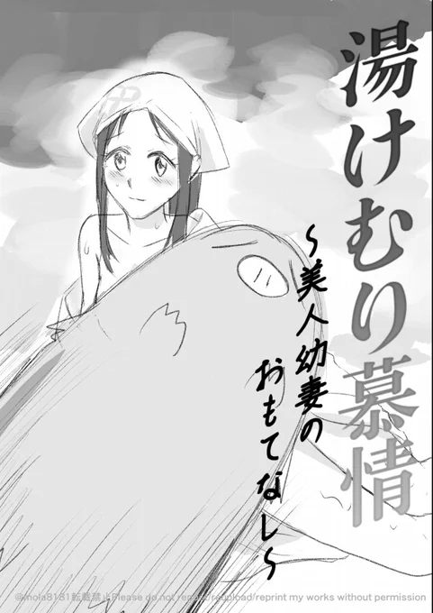 これはノボショ本の表紙(嘘) 