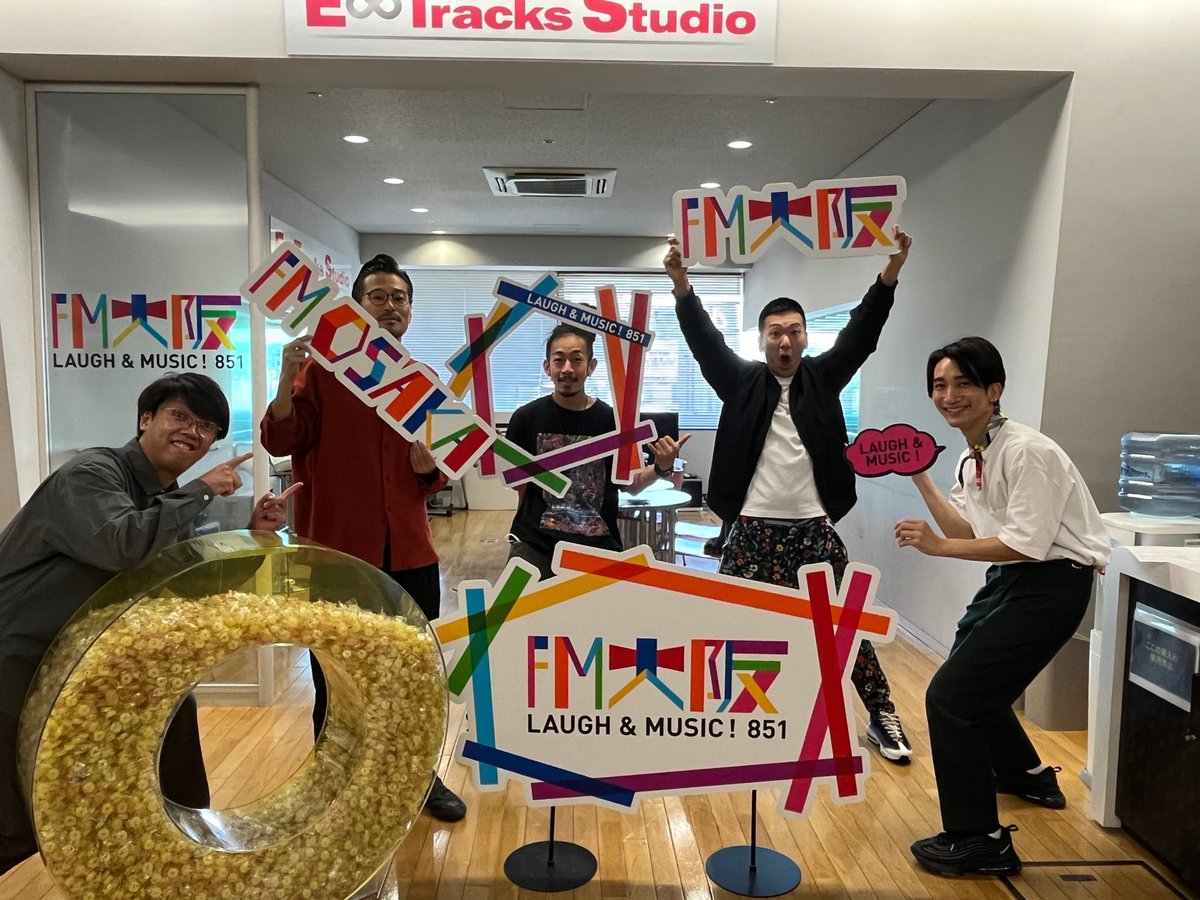 fmosaka_mmk's tweet photo. 10/19は、11/3アメリカ村で開催されるサーキット型イベント #FANTAZMA をピックアップ。
イベントを主宰する #K兄 さん、
出演する #Hmen さんと #YANMAH さんがイベントを紹介してくれました。世代やジャンルを超えた音楽の祭典!ぜひチェックしてください。
#FM大阪
#J3
#マスターキイ
#ルイーダ https://t.co/LivDrgySDQ