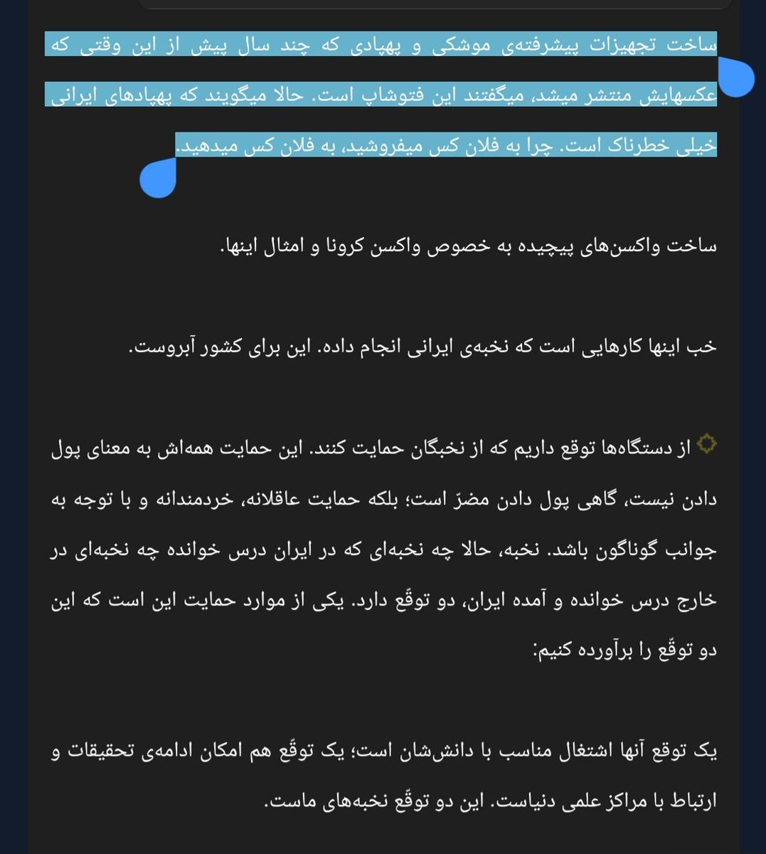 SiMorq🕊 tweet media