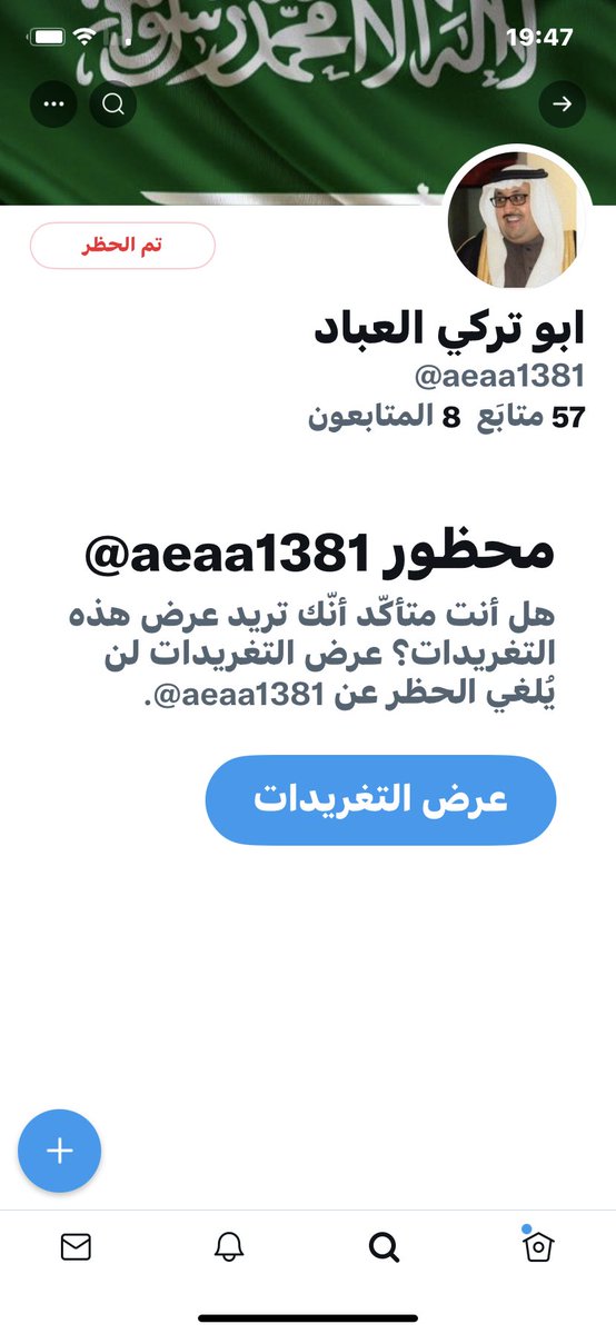 ‏ابو تركي العباد tweet media