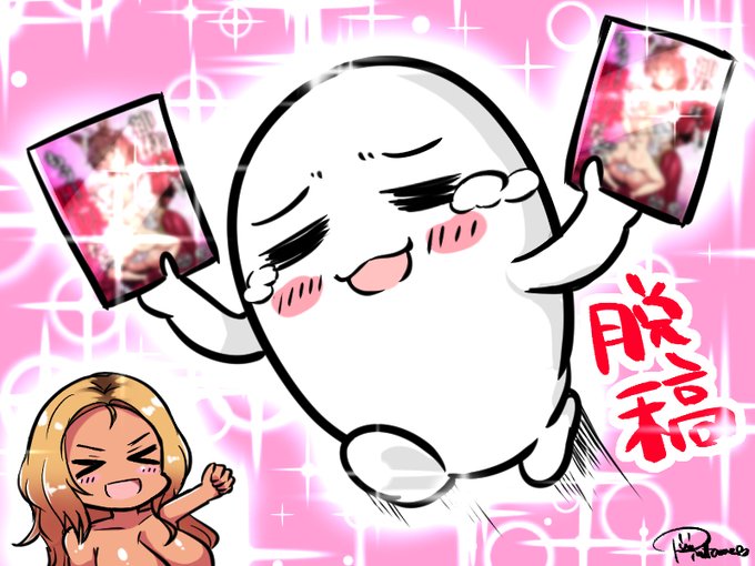 ãçæ§ã«ãç¥ããã