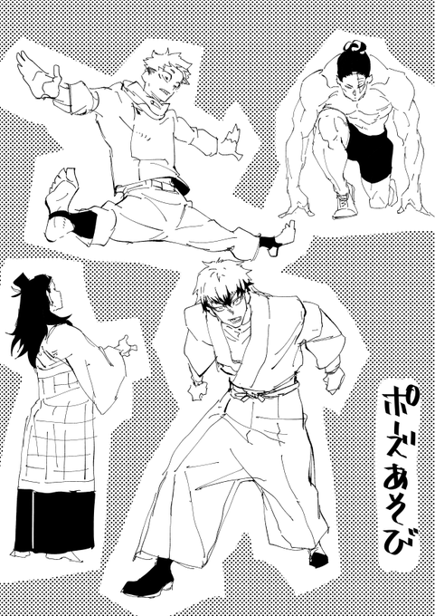 あそび 