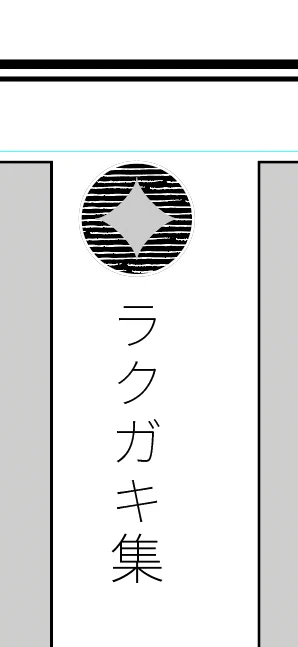進捗 