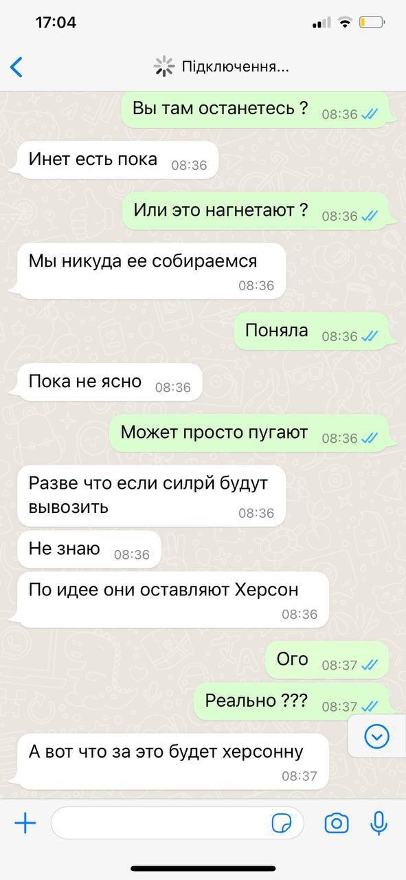 Письма Навальному on Twitter: "инфа от херсонца, сегодня. судя по всему ...