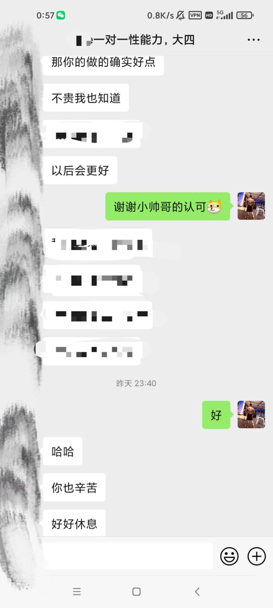 黄推福利内容 - A哥的精彩图片 福利姬A哥分享的黄推图片2 - 网红私拍内容