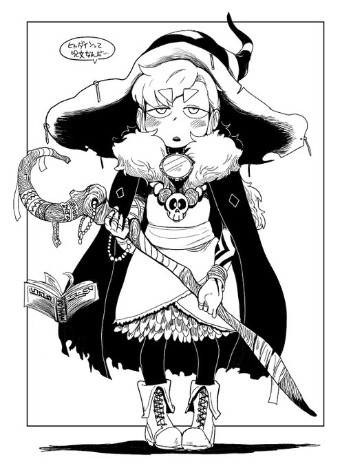 調子乗ってる時の絵は線が楽しいから白黒でも存在感あるんですわ 