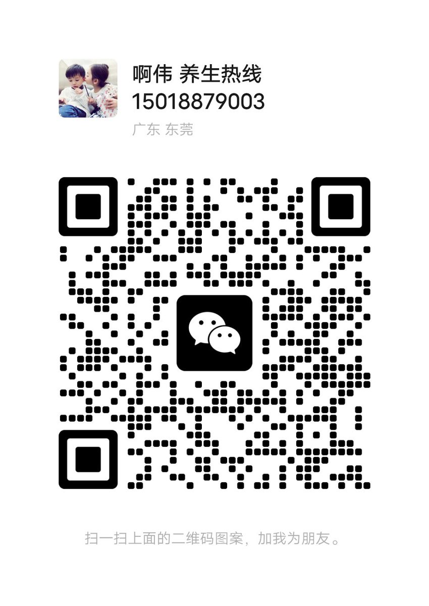 Q327556497's tweet photo. 莞式茶艺 https://t.co/NbsSRL3eQE