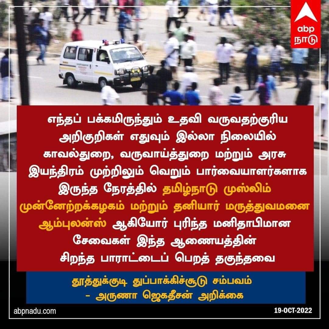 சந்திரன் tweet media