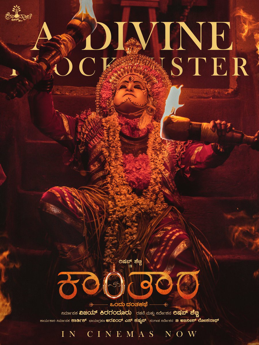 iswapnakrishna's tweet photo. @shetty_rishab you have given a masterpiece…take a bow .wishing you always the best in future.@hombalefilms @VKiragandur @Karthik1423 you make all Kannadigas so proud ..hats off #kantara #kantaradivinemasterpiece @gowda_sapthami best wishes 💐 https://t.co/W8E35sT7tQ