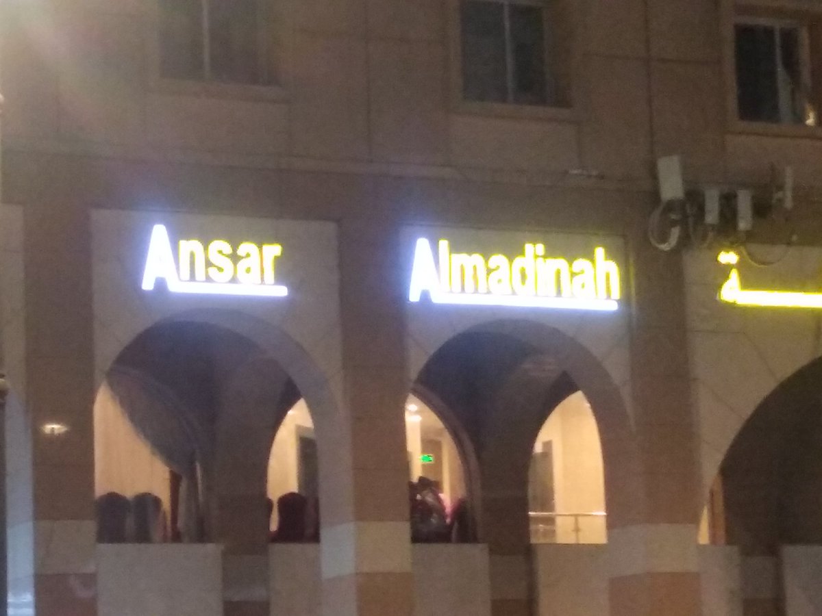ismunanto2003's tweet photo. @ahmadsuluhrifai ternyata Ansar @Anshar_Manrulu sedang buka usaha di Madinah. Ati2 pencucian uang https://t.co/CdcPT6V8fT