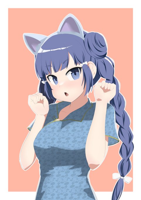 「中華娘+猫耳=最強ネ、ずと前から」 