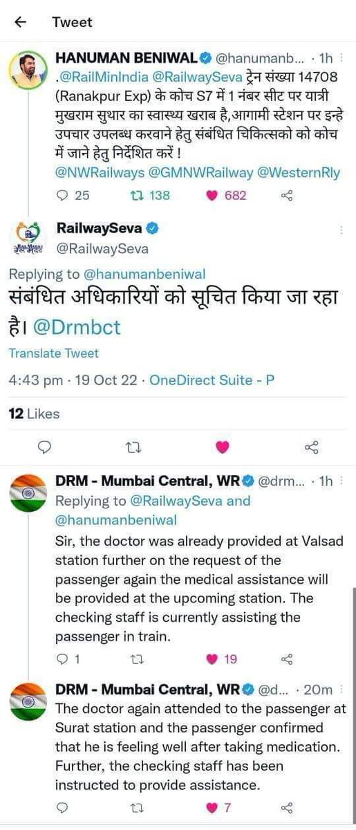 SR_dogiyal's tweet photo. कही पर भी मुशीबत में हो, हनुमान बेनीवाल जी आपके लिए हरसंभव मदद को हरवक्त तैयार मिलेंगे। गर्व है ऐसे नेता पर जो हर दीन-दुःखी जनता की मदद को आतुर है। साथ ही मुझे भी गर्व है कि मैं इस पार्टी का सेवक हूं।
@RLPINDIAorg @hanumanbeniwal @BhagirathNain6 https://t.co/CkjJATtZsB