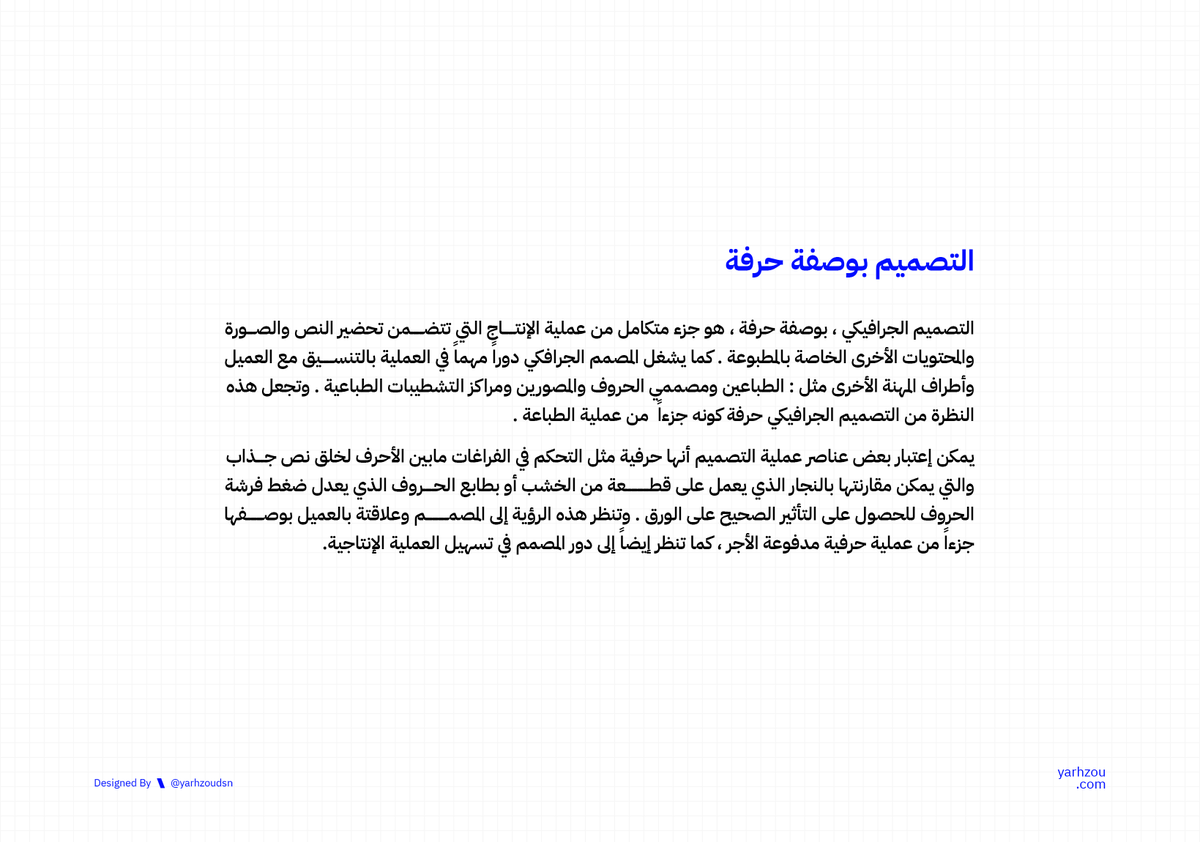 AbuSalman2G's tweet photo. التصميم فن أم حرفة ؟
موضوع ممتع من كتاب
أساسيات التصميم الجرافيكي

#book #design #art 
@DesMeet https://t.co/lkCTxkkH5w