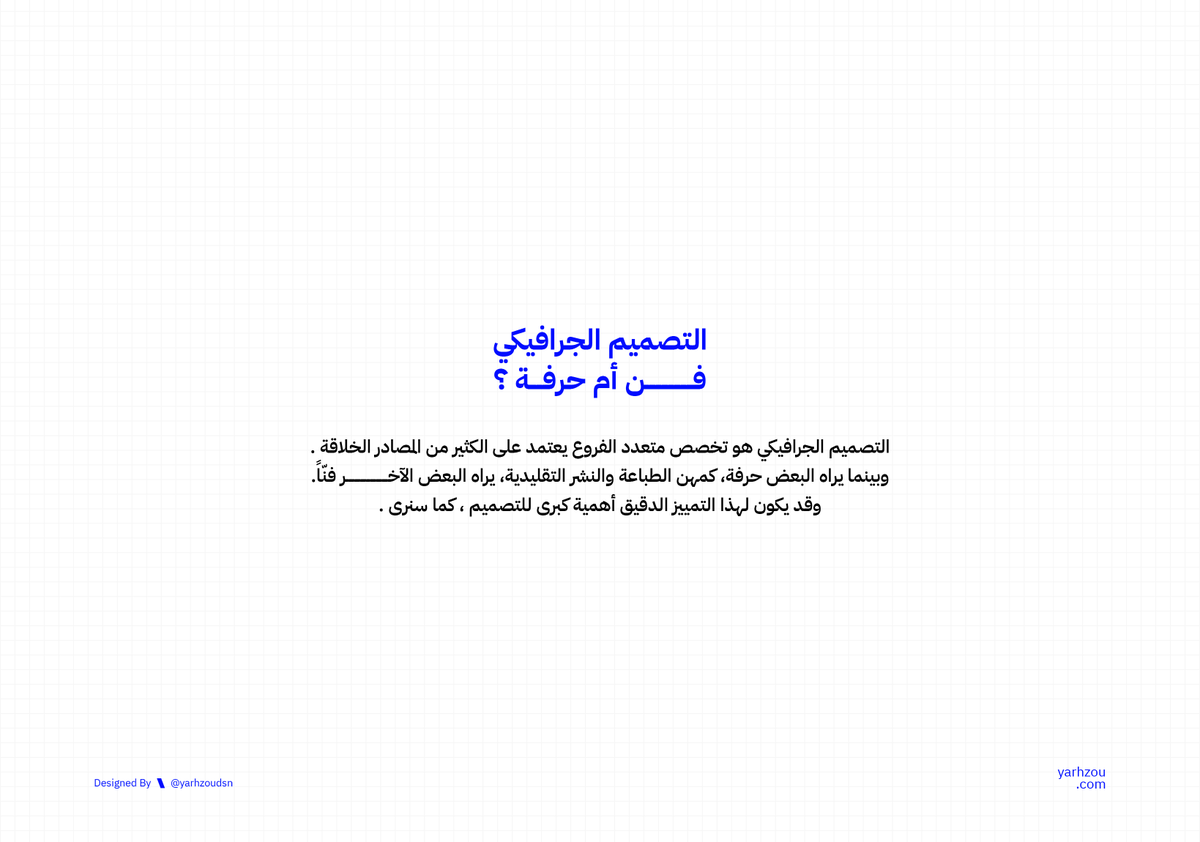 AbuSalman2G's tweet photo. التصميم فن أم حرفة ؟
موضوع ممتع من كتاب
أساسيات التصميم الجرافيكي

#book #design #art 
@DesMeet https://t.co/lkCTxkkH5w