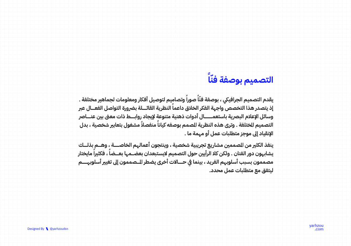 AbuSalman2G's tweet photo. التصميم فن أم حرفة ؟
موضوع ممتع من كتاب
أساسيات التصميم الجرافيكي

#book #design #art 
@DesMeet https://t.co/lkCTxkkH5w
