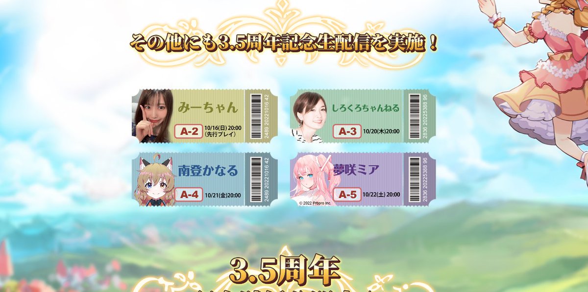 Ash Tale 風の大陸 攻略wiki アッシュテイル 攻略wiki Ash Tale 風の大陸 ヘイグ攻略まとめwiki