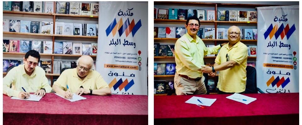 أهني الدكتور عبدالله الكعيد توقيع عقد طباعة ونشر كتابه الجديد(انتقام الضفادع) مع دار متون للنشر والتوزيع ومكتبة وسط البلد. في الصورة الدكتور مع الناشر صالح الديواني