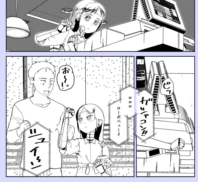 進捗 