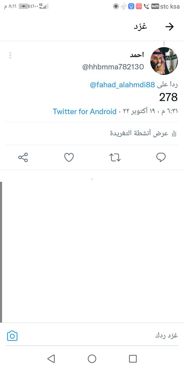 hhbmma782130's tweet photo. @fahad_alahmdi88 يا استاذ فهد لا تتجاهلني انا فزت في مسابقة الأرقام واخترت واحد بدالي وفارق الوقت يشهد  وهذا يتعبر ظلم وتعبي راح على الفاضي https://t.co/yElFYTLmPl