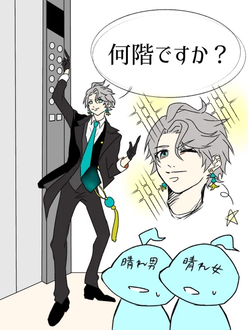ポーズの使い方を模索しろと言われましたので #描いた晴 #ろふあーと 