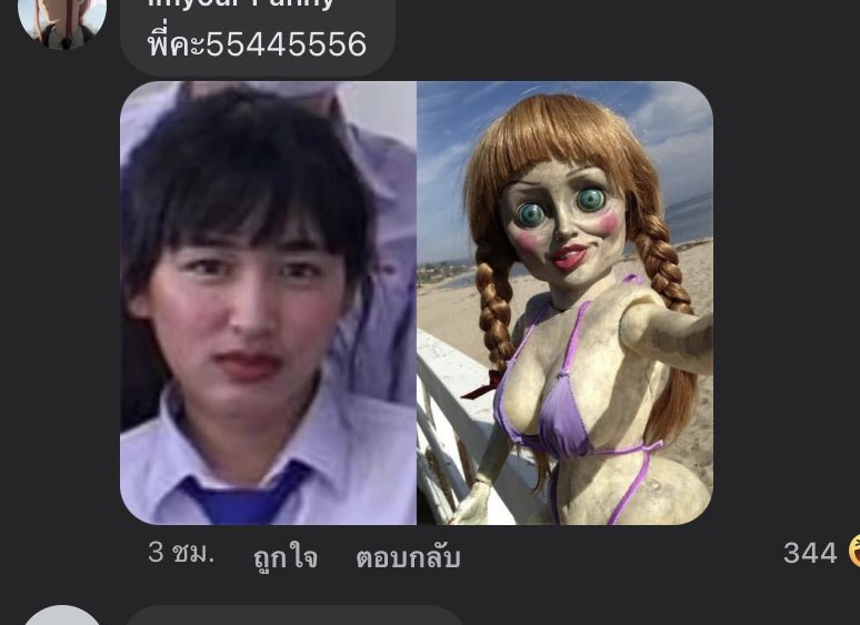 Hinokipy's tweet photo. มึงคือเอาจริงปะกูว่าเรื่องนอกใจมือที่3เออมันก็ใช่แต่มาบลูลี่หน้ามันใช่หรอว่ะกูว่าแมร่งไม่ได้เลยว่ะถ้าคนมันseneitiveอีดอกคิดสั้นได้เลยนะกูว่ามันไม่ตลก
      #เกรซซี่ https://t.co/Q25CScboOe