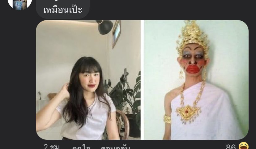 Hinokipy's tweet photo. มึงคือเอาจริงปะกูว่าเรื่องนอกใจมือที่3เออมันก็ใช่แต่มาบลูลี่หน้ามันใช่หรอว่ะกูว่าแมร่งไม่ได้เลยว่ะถ้าคนมันseneitiveอีดอกคิดสั้นได้เลยนะกูว่ามันไม่ตลก
      #เกรซซี่ https://t.co/Q25CScboOe
