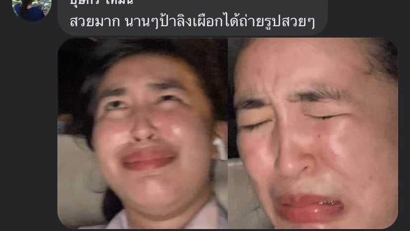 Hinokipy's tweet photo. มึงคือเอาจริงปะกูว่าเรื่องนอกใจมือที่3เออมันก็ใช่แต่มาบลูลี่หน้ามันใช่หรอว่ะกูว่าแมร่งไม่ได้เลยว่ะถ้าคนมันseneitiveอีดอกคิดสั้นได้เลยนะกูว่ามันไม่ตลก
      #เกรซซี่ https://t.co/Q25CScboOe