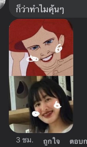 Hinokipy's tweet photo. มึงคือเอาจริงปะกูว่าเรื่องนอกใจมือที่3เออมันก็ใช่แต่มาบลูลี่หน้ามันใช่หรอว่ะกูว่าแมร่งไม่ได้เลยว่ะถ้าคนมันseneitiveอีดอกคิดสั้นได้เลยนะกูว่ามันไม่ตลก
      #เกรซซี่ https://t.co/Q25CScboOe