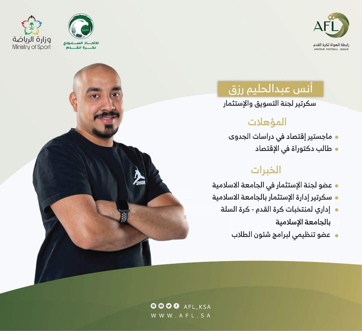 📃 | قرار

أصدر رئيس مجلس إدارة رابطة الهواة لكرة القدم قراراً بتشكيل لجنة التسويق والاستثمار.

أ. لؤي غلاييني          الرئيس
أ. سلمان الجابري      عضو
أ. نادية الحربي          عضو
أ. أنس رزق                سكرتير